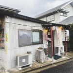 ラーメン屋台屋さん - 