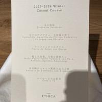 ETHICA - 