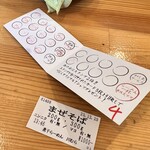 煮干らーめん 川むら - 