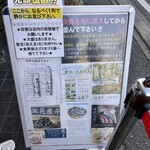 煮干らーめん 川むら - 