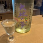 太郎酒店 - 