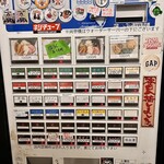 煮干らーめん 川むら - 