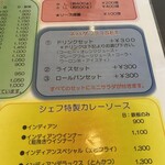 スパゲッティハウス シェフ - 