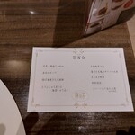 China Ume no Hana Kurume Ten - 