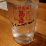 大ちゃん酒場 - 