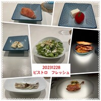 ビストロ フレッシュ - 