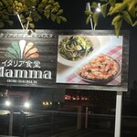 イタリア食堂 Mamma - 