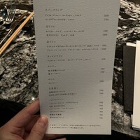 おちあいろうステーキハウス東京 - 
