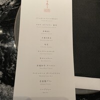 おちあいろうステーキハウス東京 - 