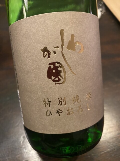 山和酒造店 - 西古川（その他）の写真