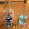 木村飲料