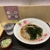 いろり庵きらく 宇都宮店