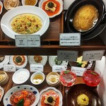 サワダ飯店 - メニュー
