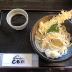 Honkaku Teuchi Udon Tomosaku - 