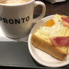 PRONTO - 写真を撮る前に半分食べちゃいました(笑)