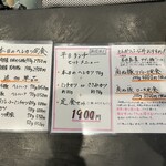 とんかつ ふじ井 - 