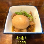Kushiyaki Sumiya - お通し。いつものモツ煮ではなく豚角煮でした。うましら〜！