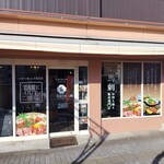 馬屋本舗 - 外観写真: