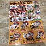 ラーメン まこと屋 - 