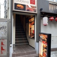 大阪 京橋 鮨 黒潮海閤 - 