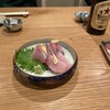 和デメキン
