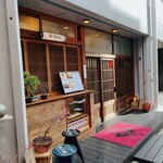 音楽酒場 Waltz - 