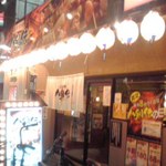 八剣伝 - 入口付近