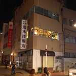 カフェ エ バール ドゥー - 洋服店の2F。温かみのある、いい雰囲気のダイニングバーです