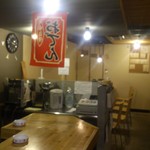 呑津吉 どんつき - 