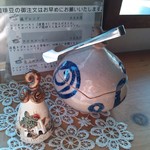 遊の丘 - 砂糖とミルクの器、呼び鈴（H25.12.5撮影）