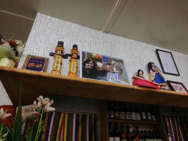 豚姫（デジコンジュ） - 南気仙沼（韓国料理）の写真