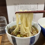 Ramen Tei Hinariryuuou - 