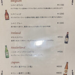 ３丁目のカレー屋さん  - ドリンクメニュー