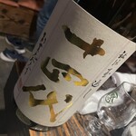 ちんばた - 日本酒