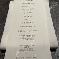蓮 - 