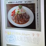 サラダの店サンチョ - 