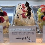 229463776 - ショーケースのケーキたち