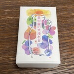 Fuuryuu Dou - 果樹園の木洩れ日（ハーフ）1620円