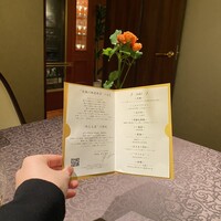 ローズルーム名古屋 - 