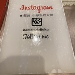 Chuukaryouri Daifuku - 