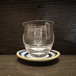 酒蔵BAR えん - 