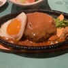 ぼんじゅーる