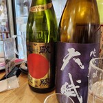 セルフ角打ち 日本酒センター 富士 - 