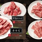 中落五花肉