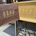 KEN'S CAFE TOKYO - 