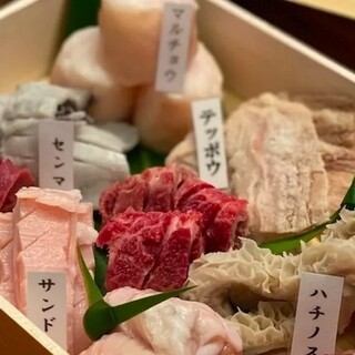 [Recommended] Kuroge Wagyu beef hormone from Okinawa Prefecture