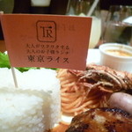 東京ライス - ごはんに旗がたっています♪