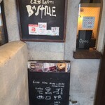 Cafe la BASTILLE - 