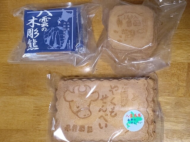 北海道　永井製菓♪︎ やくもせんべい5枚入り♪︎ せんべい]永井製菓＠道南八雲町 | 函館をたしなむ