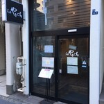 らぁ麺やまぐち - 